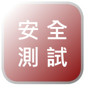 拖板車,升降機,堆高機,昇降平台