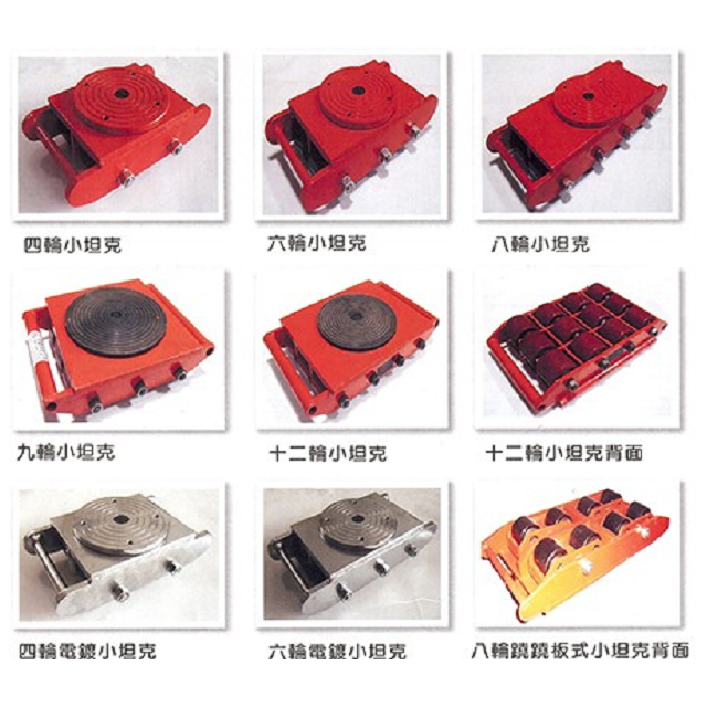 電動拖板車輪,電動堆高機輪