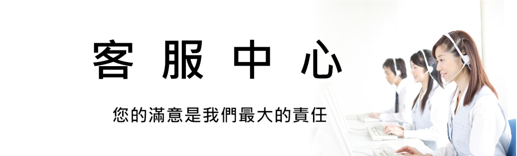 油壓拖板車,升降車,堆高機,昇降平台來電諮詢